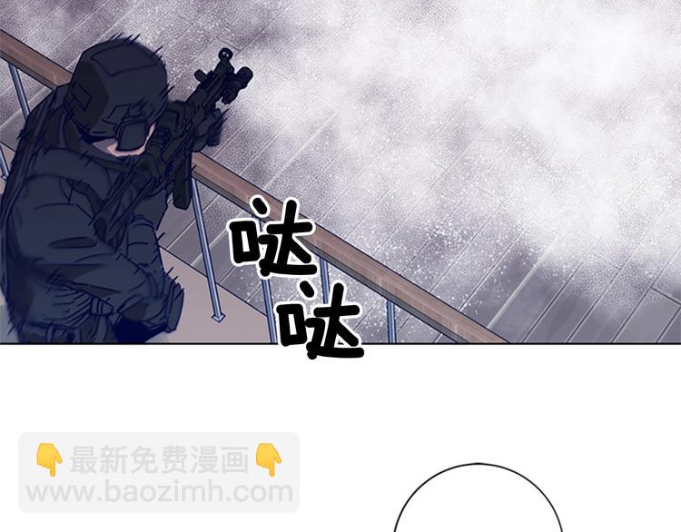 🍛清道夫K 第92话 人渣 第36页