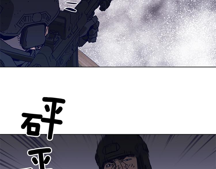 🍛清道夫K 第92话 人渣 第40页