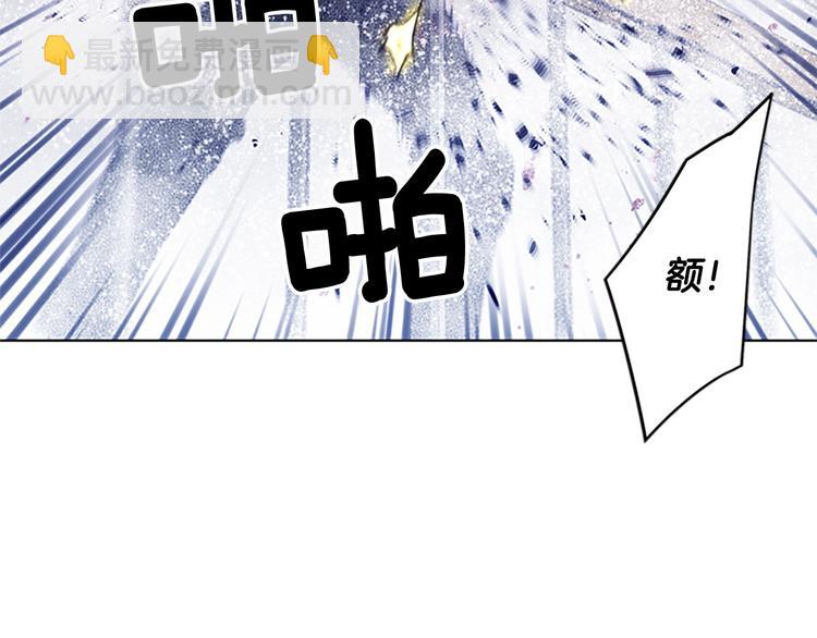 🍛清道夫K 第92话 人渣 第45页