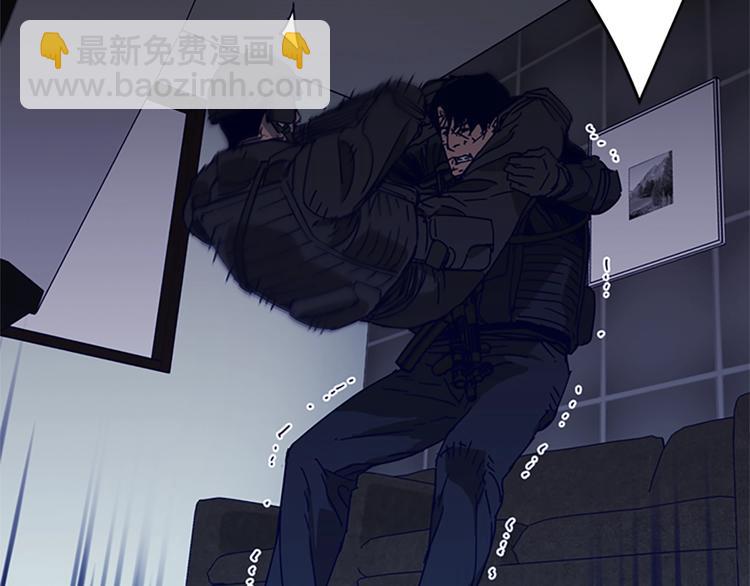 🍛清道夫K 第94话 见面礼 第10页