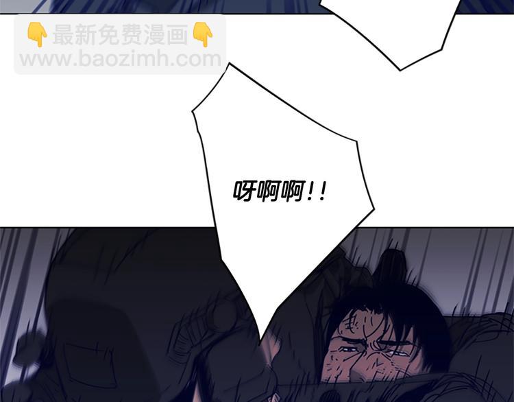 🍛清道夫K 第94话 见面礼 第13页