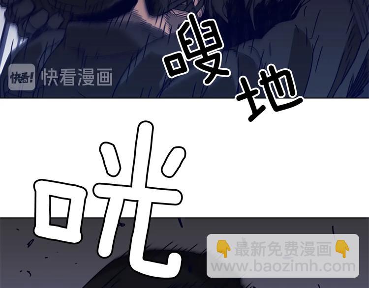 🍛清道夫K 第94话 见面礼 第14页