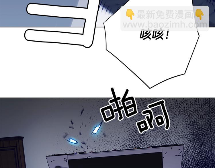 🍛清道夫K 第94话 见面礼 第16页