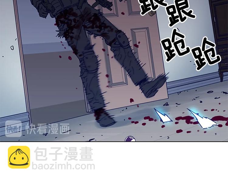 🍛清道夫K 第94话 见面礼 第25页