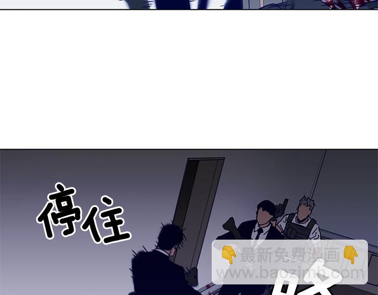 🍛清道夫K 第94话 见面礼 第27页