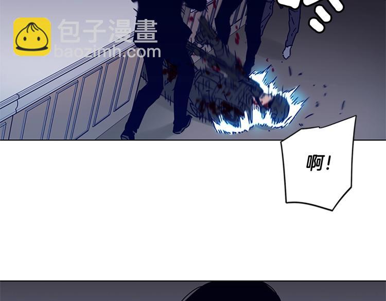 🍛清道夫K 第94话 见面礼 第28页