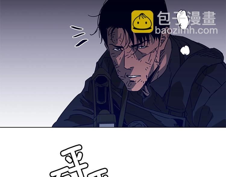 🍛清道夫K 第94话 见面礼 第29页
