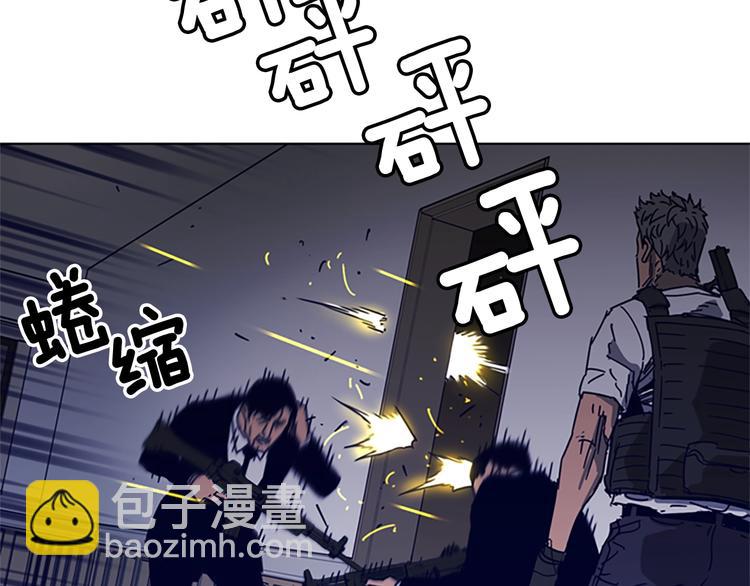 🍛清道夫K 第94话 见面礼 第30页