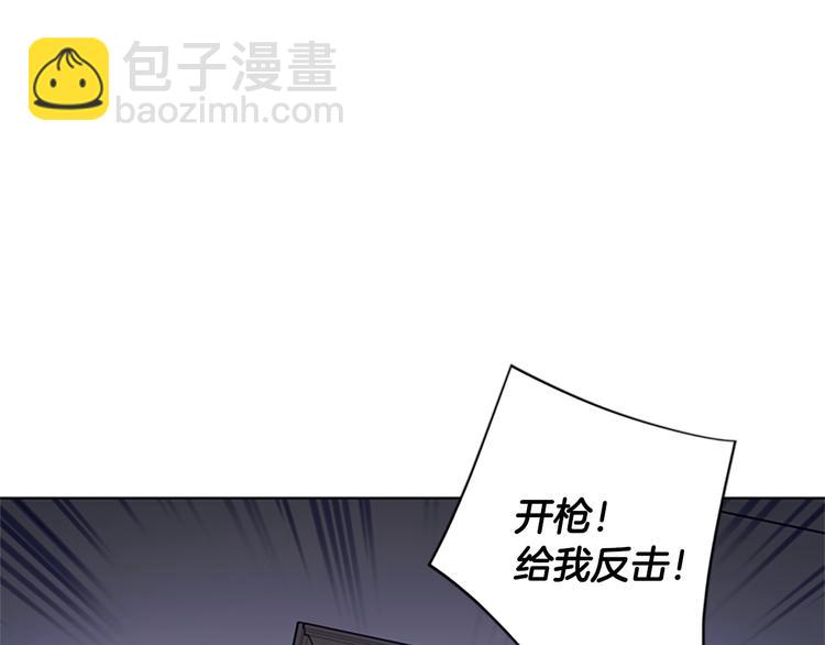 🍛清道夫K 第94话 见面礼 第32页