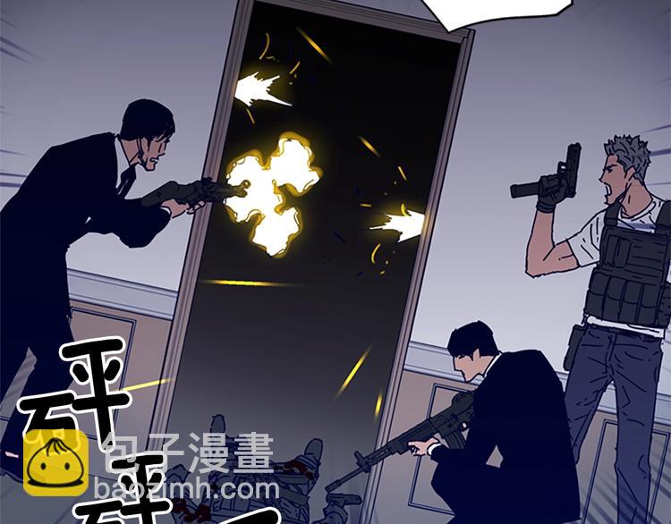 🍛清道夫K 第94话 见面礼 第33页