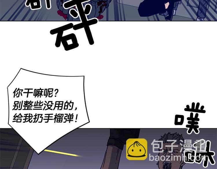 🍛清道夫K 第94话 见面礼 第34页