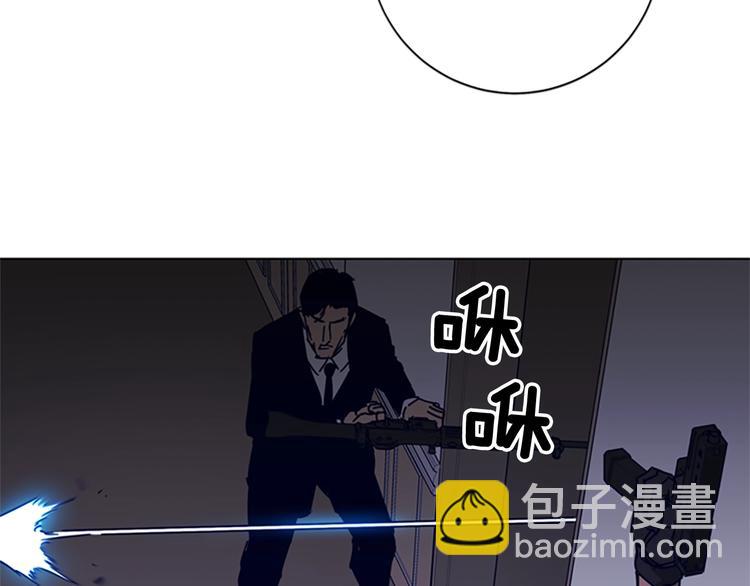 🍛清道夫K 第94话 见面礼 第36页