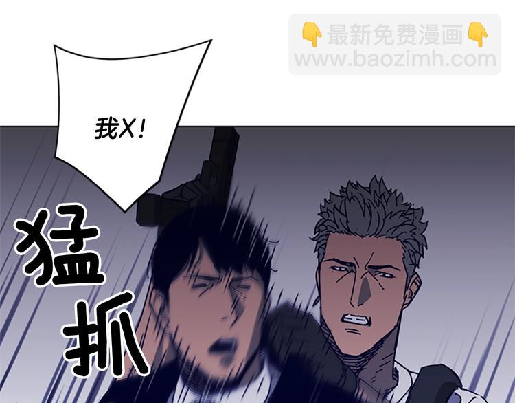 🍛清道夫K 第94话 见面礼 第38页