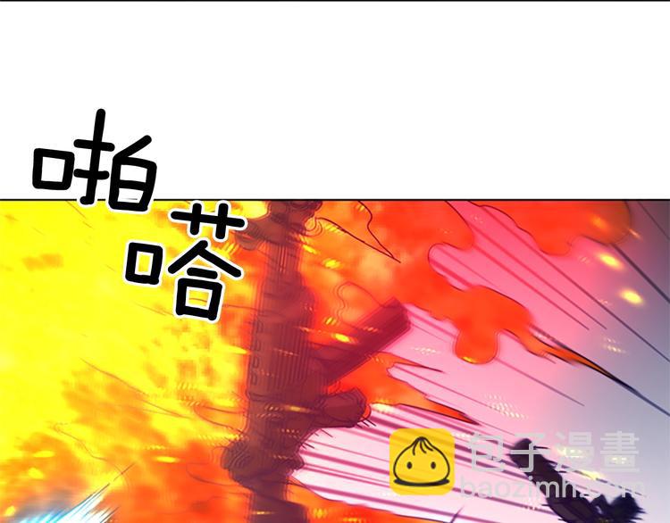 🍛清道夫K 第94话 见面礼 第42页