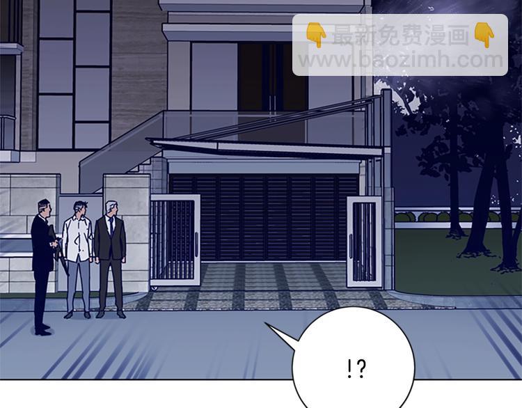 🍛清道夫K 第94话 见面礼 第44页