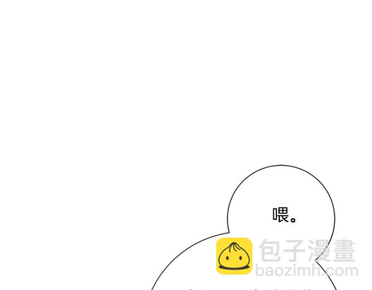🍛清道夫K 第94话 见面礼 第47页