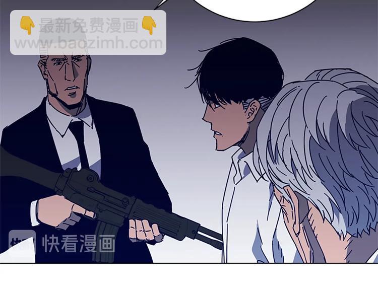 🍛清道夫K 第94话 见面礼 第50页