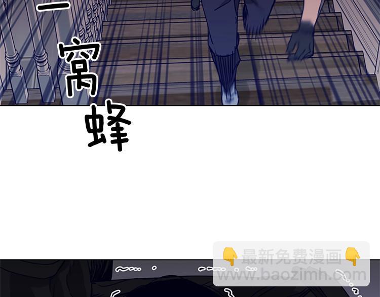 🍛清道夫K 第94话 见面礼 第6页