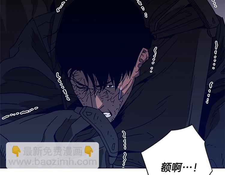 🍛清道夫K 第94话 见面礼 第7页