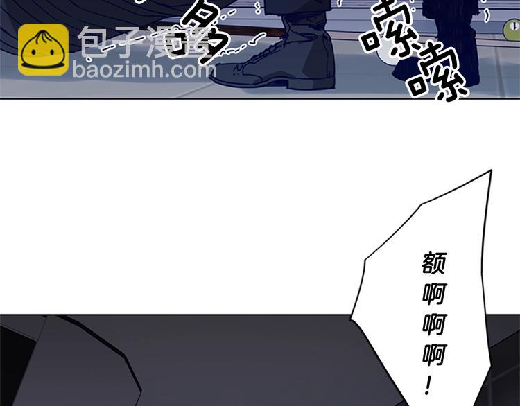 🍛清道夫K 第94话 见面礼 第9页