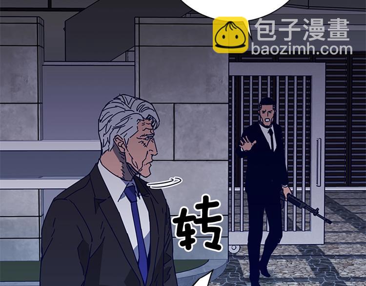 🍛清道夫K 第96话 会面 第14页