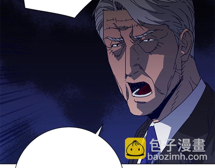 🍛清道夫K 第96话 会面 第16页