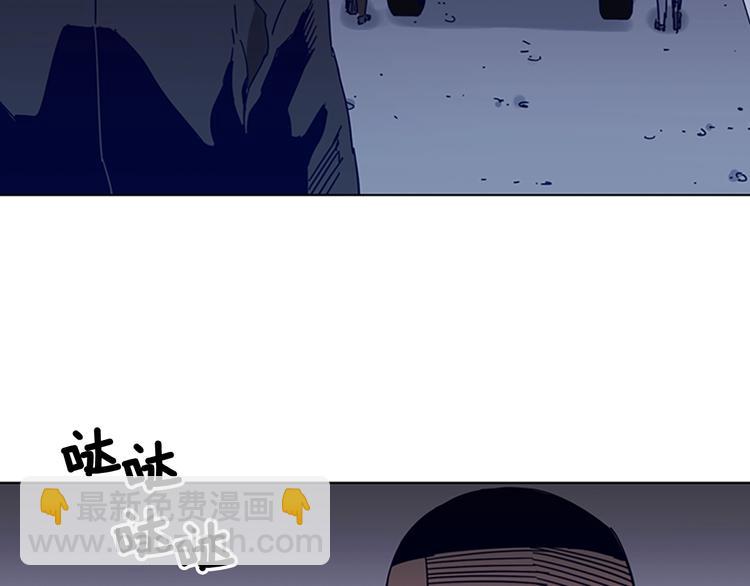🍛清道夫K 第96话 会面 第19页