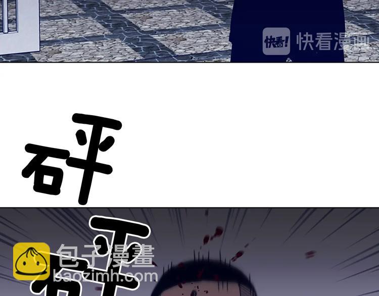 🍛清道夫K 第96话 会面 第22页