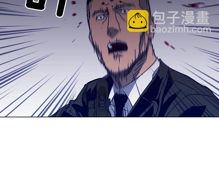 🍛清道夫K 第96话 会面 第23页