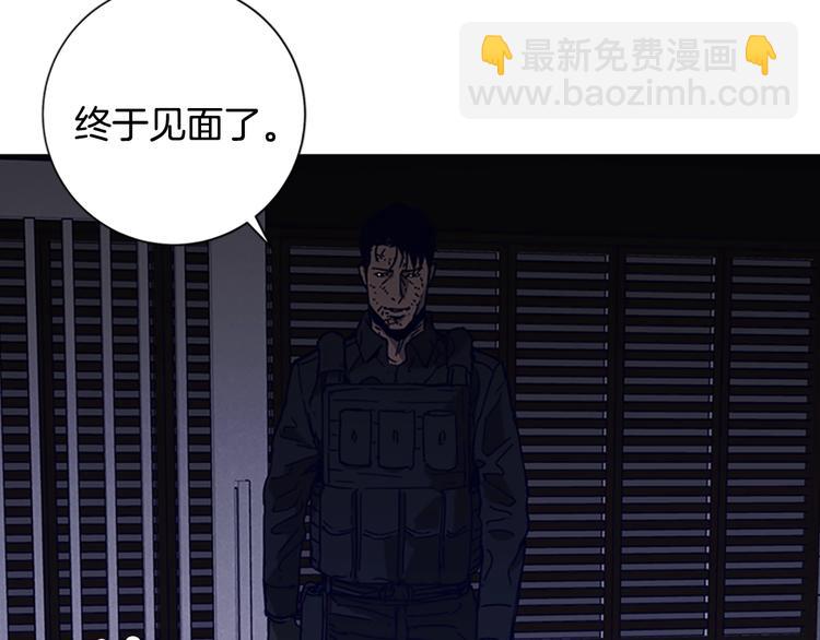 🍛清道夫K 第96话 会面 第28页