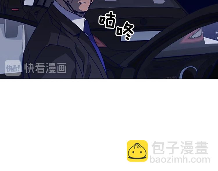 🍛清道夫K 第96话 会面 第31页