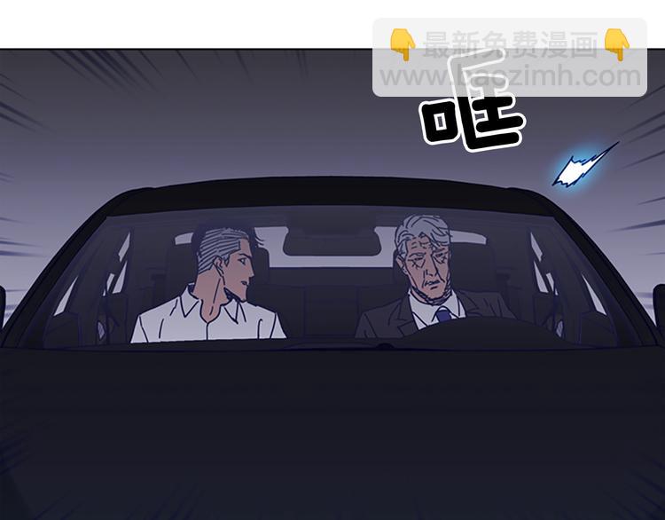 🍛清道夫K 第96话 会面 第34页