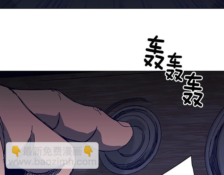 🍛清道夫K 第96话 会面 第35页