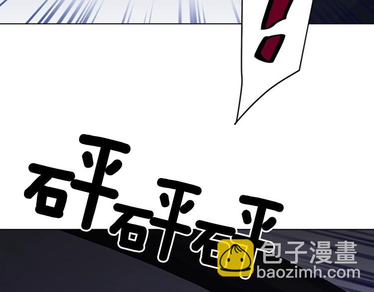 🍛清道夫K 第96话 会面 第39页