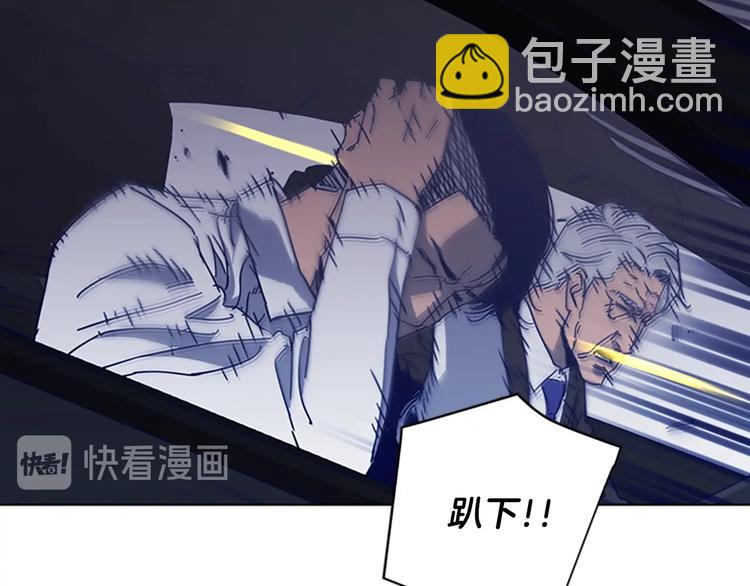 🍛清道夫K 第96话 会面 第40页