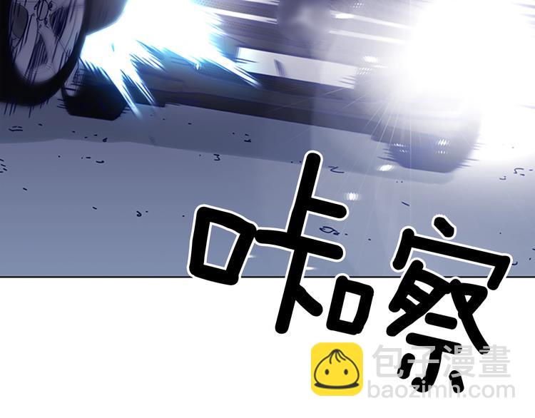 🍛清道夫K 第96话 会面 第42页
