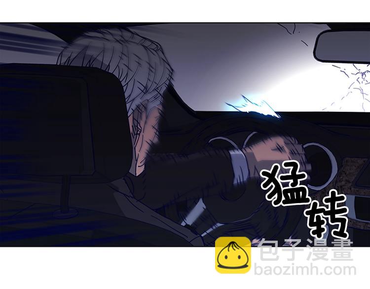 🍛清道夫K 第96话 会面 第43页