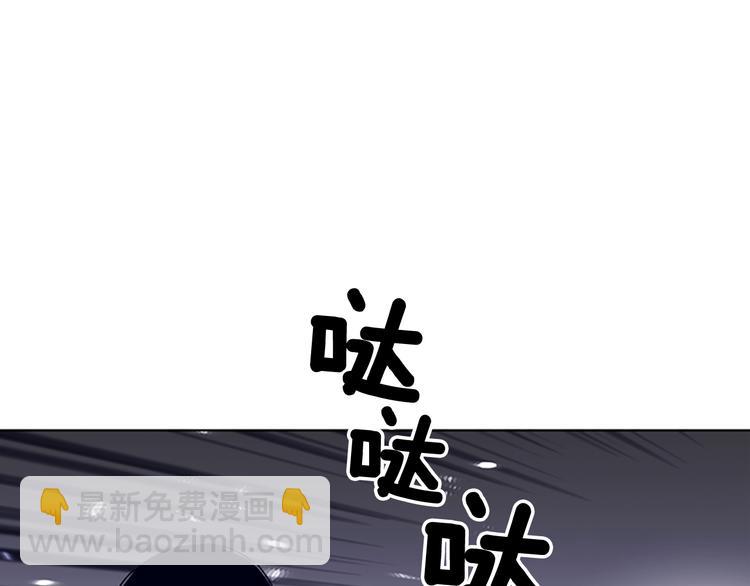 🍛清道夫K 第96话 会面 第47页