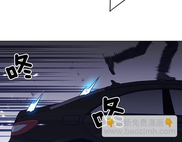 🍛清道夫K 第96话 会面 第49页