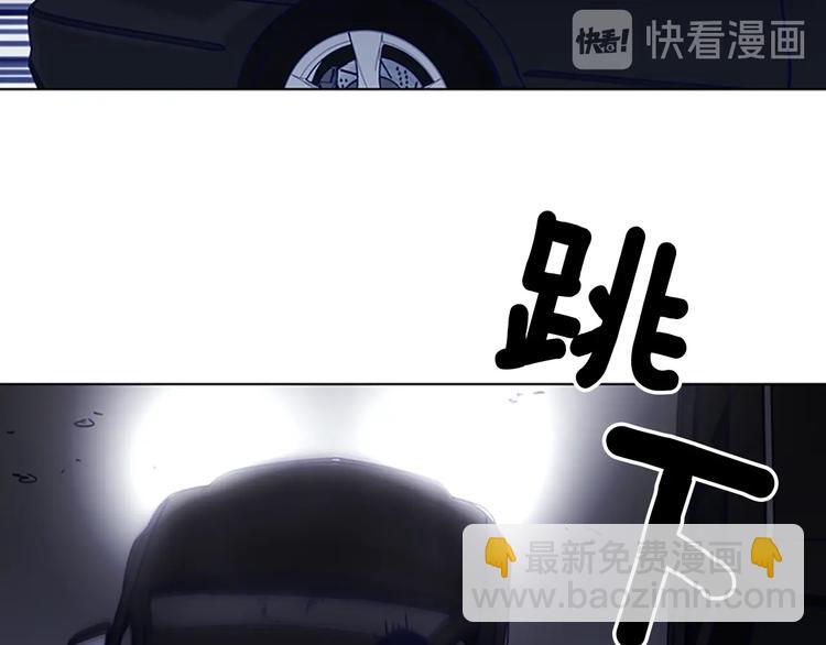 🍛清道夫K 第96话 会面 第50页