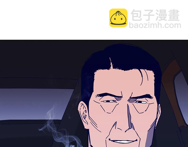 🍛清道夫K 第98话 复仇者 第17页