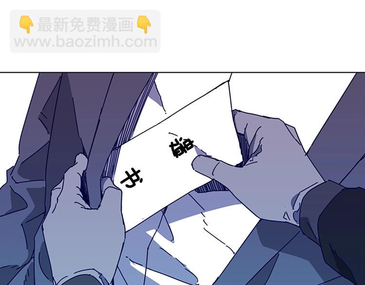 🍛清道夫K 第98话 复仇者 第29页