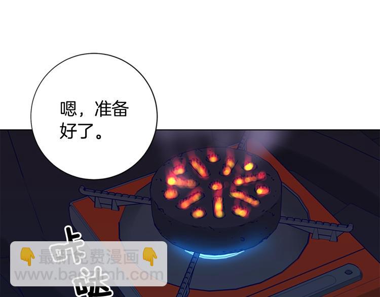 🍛清道夫K 第98话 复仇者 第32页