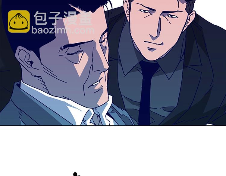 🍛清道夫K 第98话 复仇者 第36页