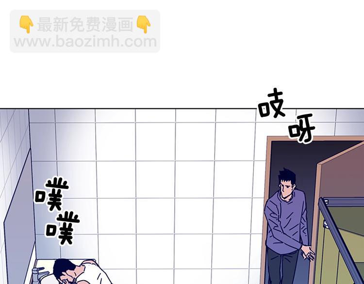 🍛清道夫K 第98话 复仇者 第42页