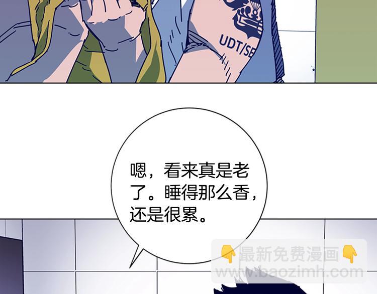 🍛清道夫K 第98话 复仇者 第45页
