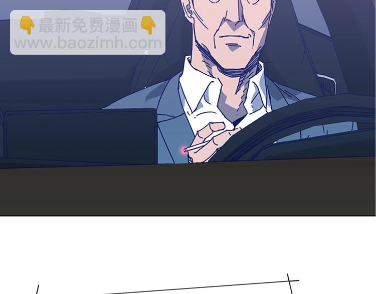🍛清道夫K 第98话 复仇者 第6页