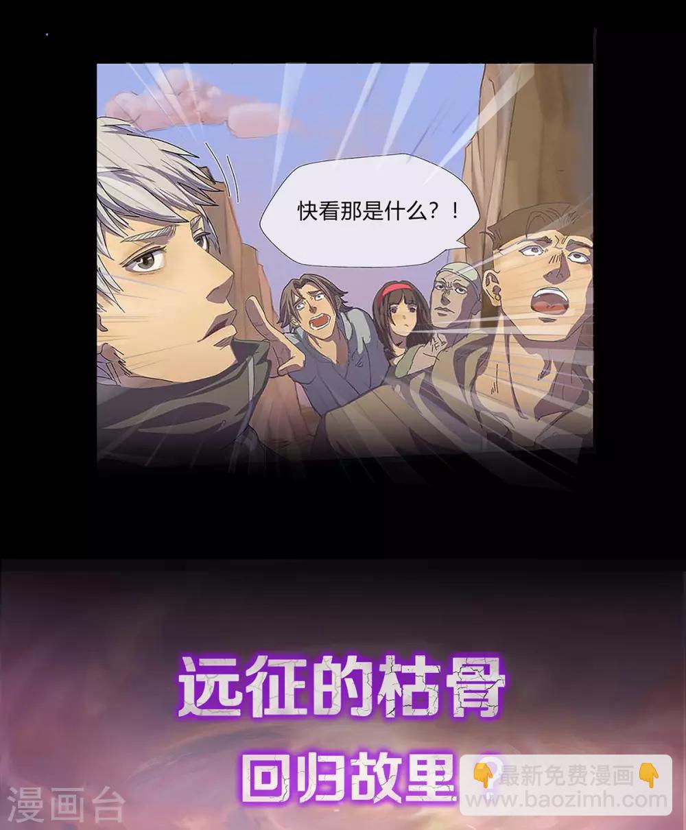 预告-第1话