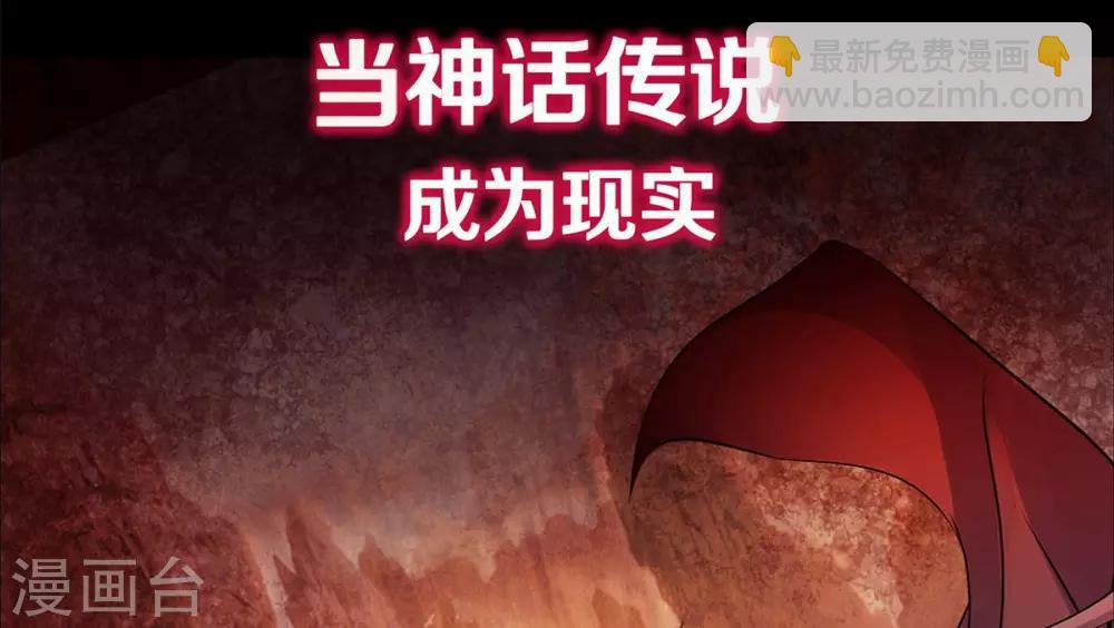 预告-第1话