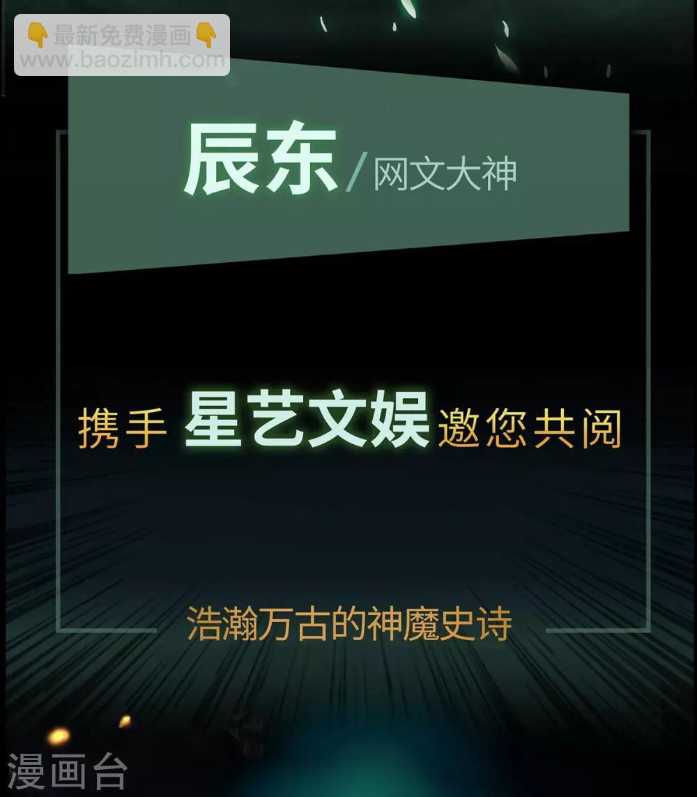 预告-第1话